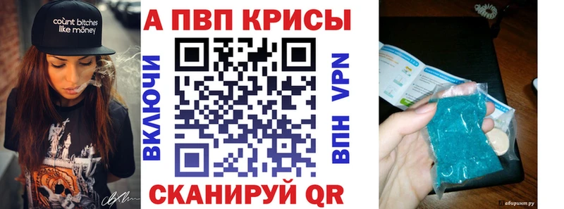 Купить  Благодарный  Alfa_PVP Соль 
