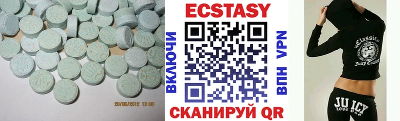 Ecstasy Дубай Купить Благодарный