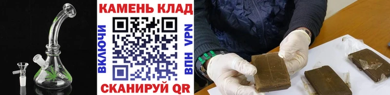 Гашиш VHQ  Купить закладки  Благодарный 