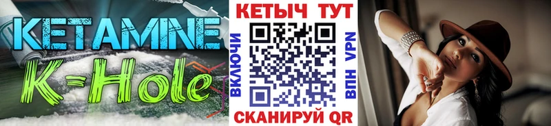 КЕТАМИН ketamine  Купить закладки  Благодарный 