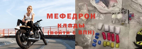 ГАЛЛЮЦИНОГЕННЫЕ ГРИБЫ Богородск