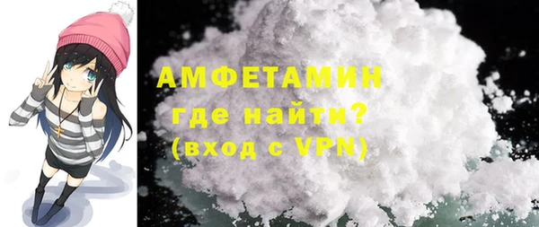 ГАЛЛЮЦИНОГЕННЫЕ ГРИБЫ Богородск
