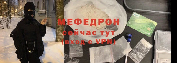 ГАЛЛЮЦИНОГЕННЫЕ ГРИБЫ Богородск