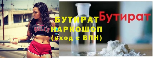 Альфа ПВП Богородицк