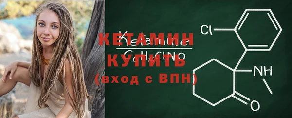 Альфа ПВП Богородицк