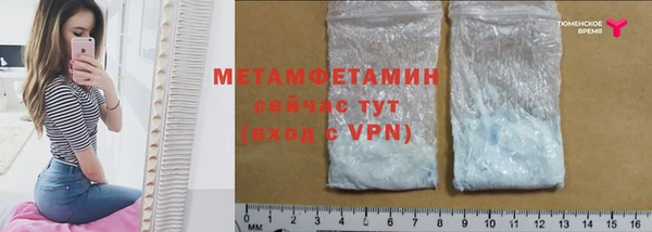 ГАЛЛЮЦИНОГЕННЫЕ ГРИБЫ Богородск