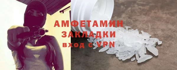 ГАЛЛЮЦИНОГЕННЫЕ ГРИБЫ Богородск