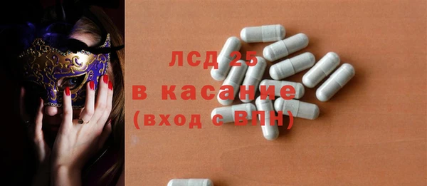 Альфа ПВП Богородицк