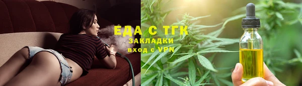 ГАЛЛЮЦИНОГЕННЫЕ ГРИБЫ Богородск