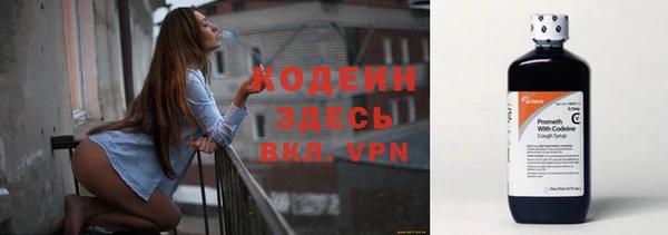Альфа ПВП Богородицк
