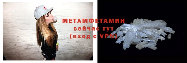 ГАЛЛЮЦИНОГЕННЫЕ ГРИБЫ Богородск