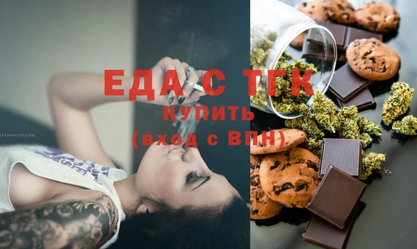 а пвп мука Беломорск