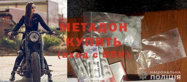 ГАЛЛЮЦИНОГЕННЫЕ ГРИБЫ Богородск