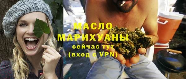 ГАЛЛЮЦИНОГЕННЫЕ ГРИБЫ Богородск