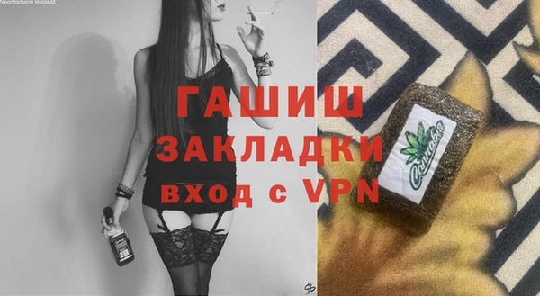 ГАЛЛЮЦИНОГЕННЫЕ ГРИБЫ Богородск