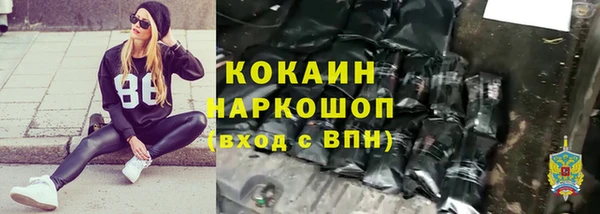 Альфа ПВП Богородицк