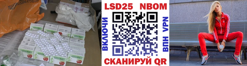 Купить закладки  Благодарный  LSD-25 экстази кислота 
