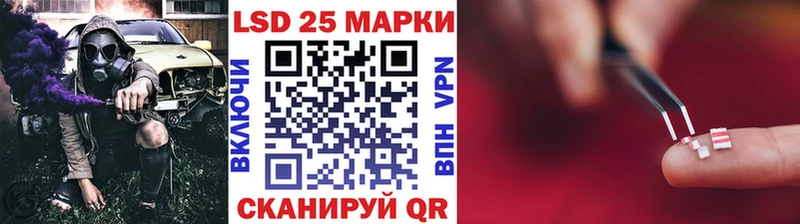 Марки N-bome 1500мкг  Купить закладки  Благодарный 