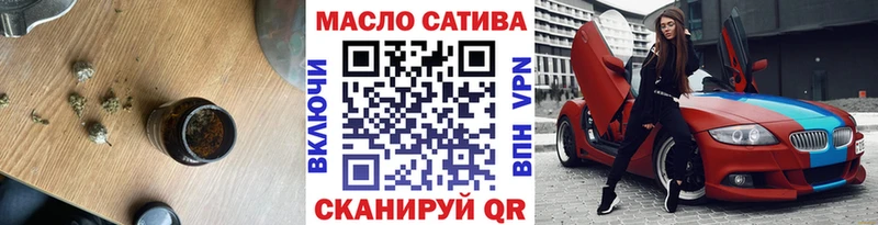 Купить где  Благодарный  ТГК вейп 